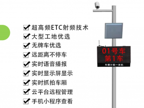 車輛計(jì)數(shù)系統(tǒng)/車輛計(jì)次統(tǒng)計(jì)器