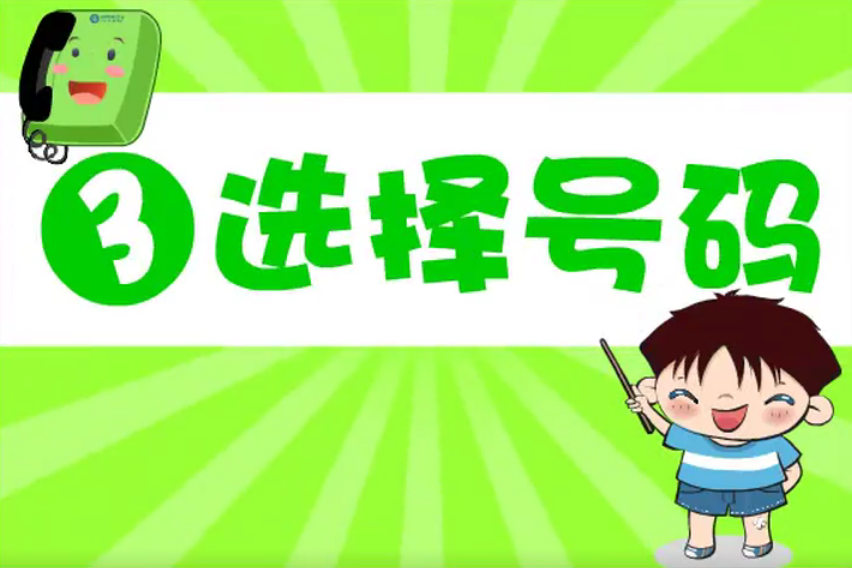 學(xué)校可視電話卡,校園公用電話機(jī)